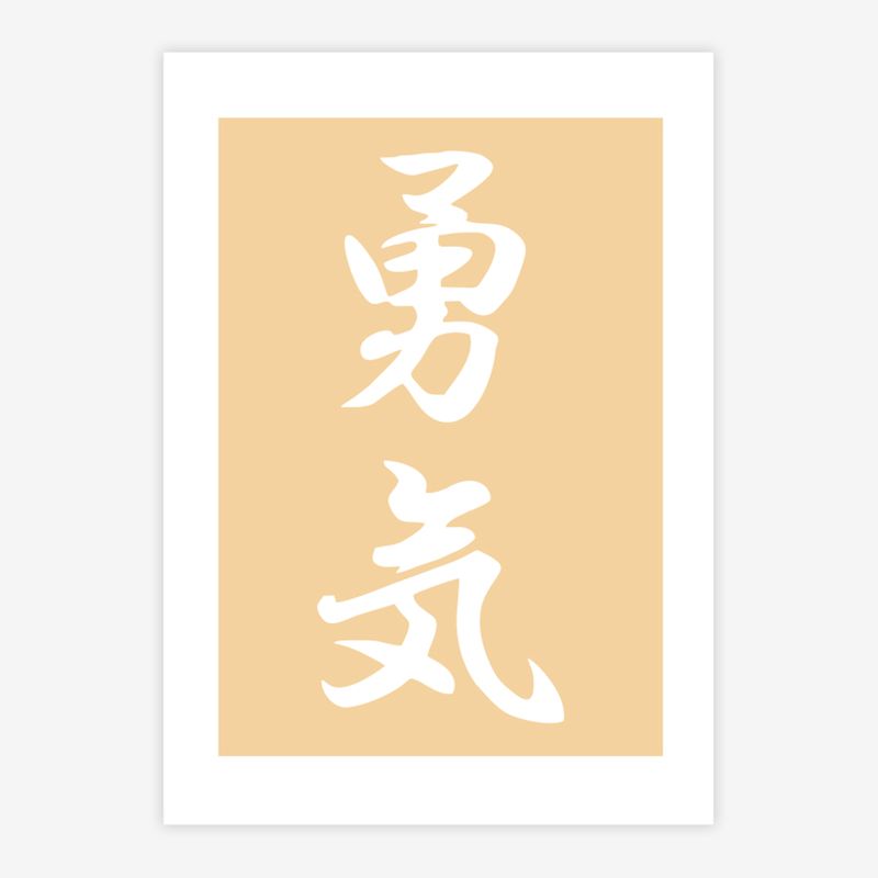 Quadro-Infantil-Simbolo-Japones-Amarelo-1